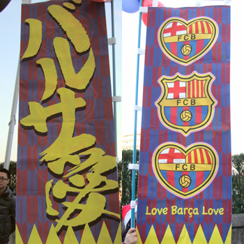 nobori.jpg